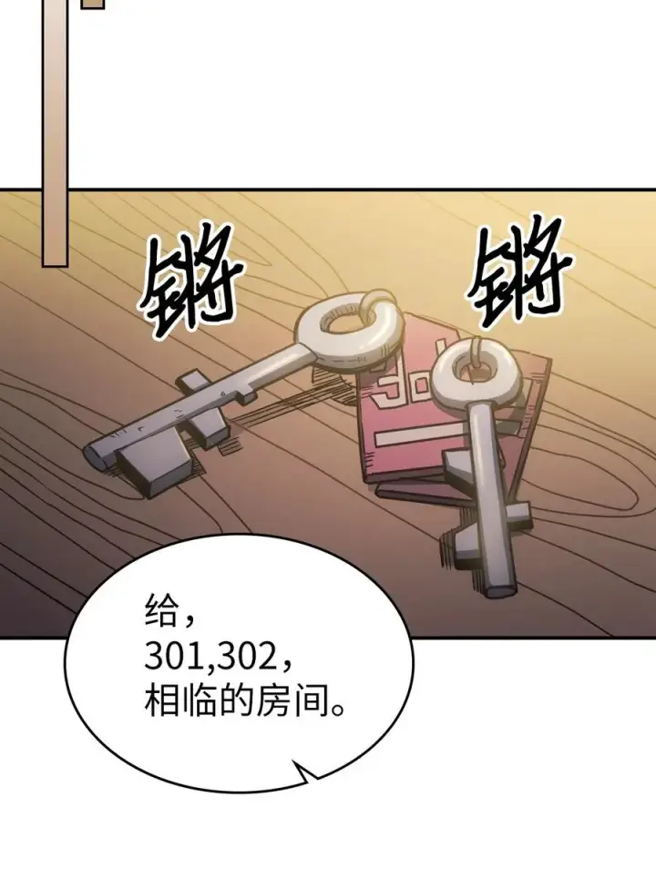 《归还者的魔法要特别》179 179图35