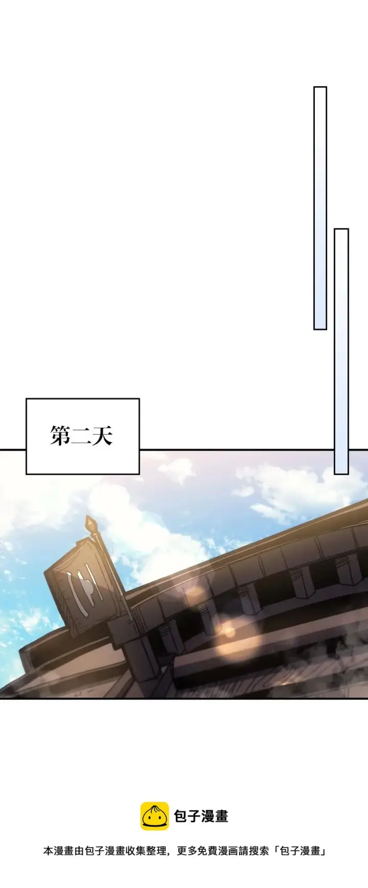 《归还者的魔法要特别》179 179图41