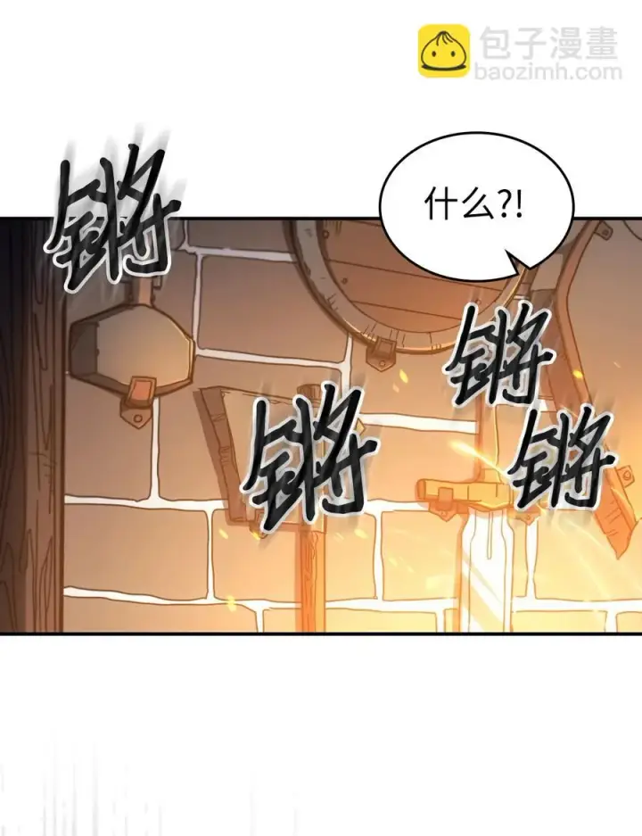 《归还者的魔法要特别》179 179图42