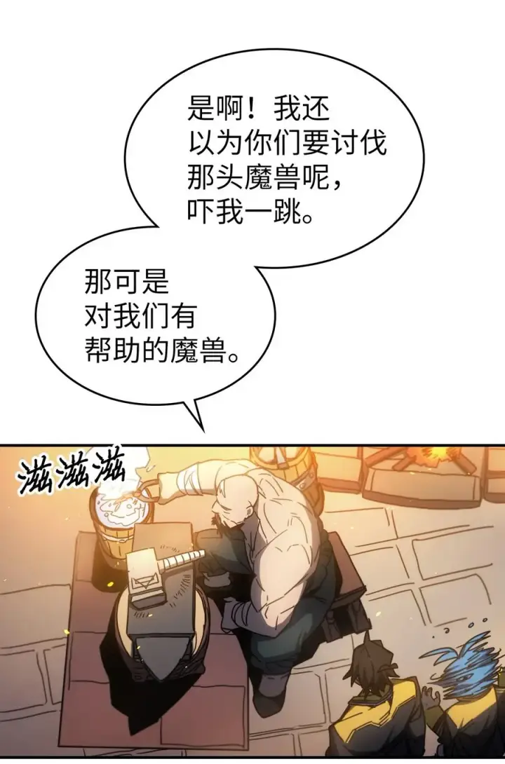 《归还者的魔法要特别》179 179图47