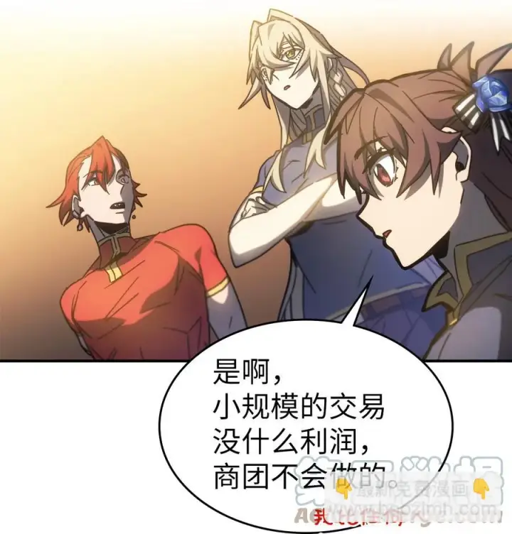 《归还者的魔法要特别》179 179图58