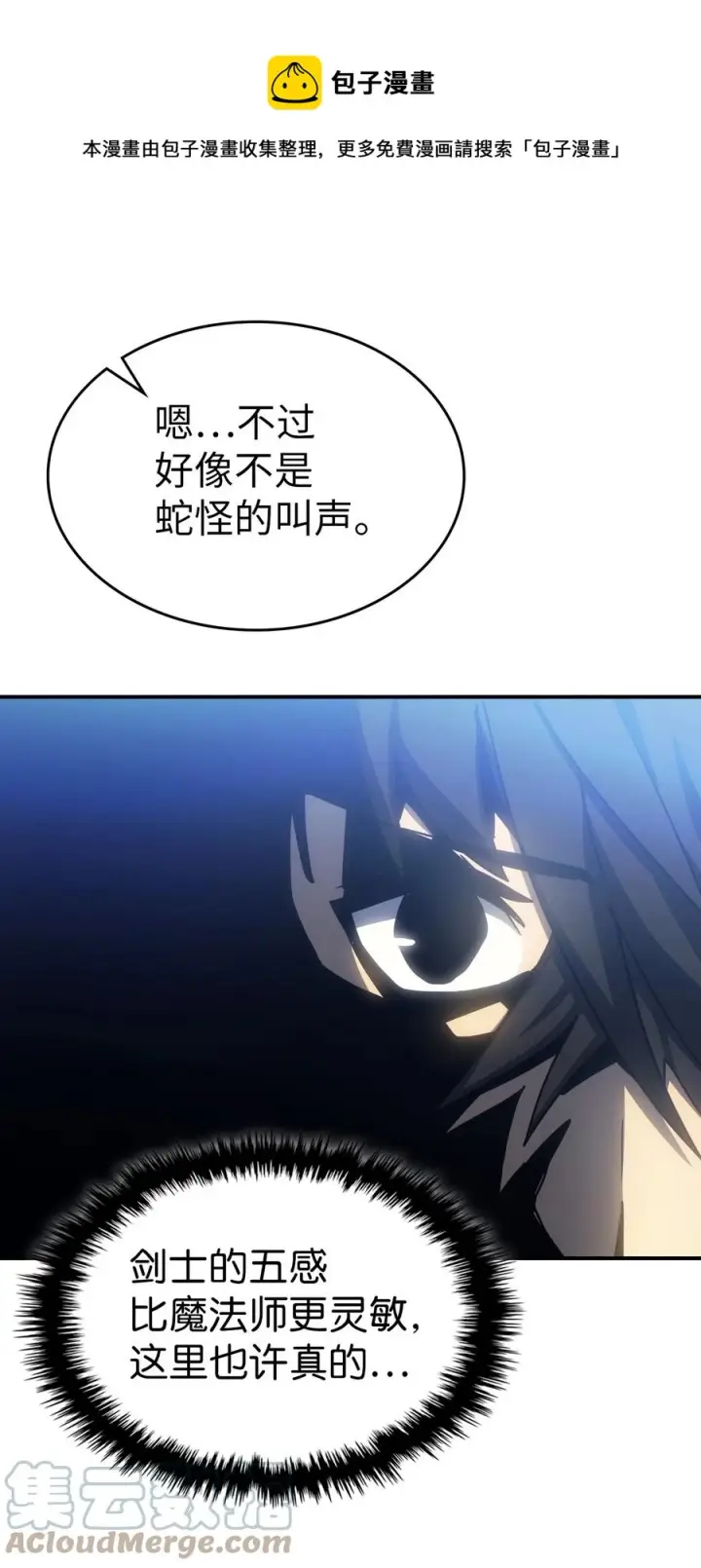 《归还者的魔法要特别》179 179图73
