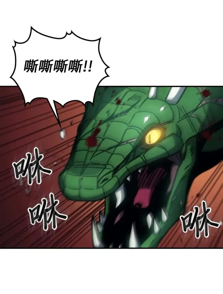 《归还者的魔法要特别》179 179图75