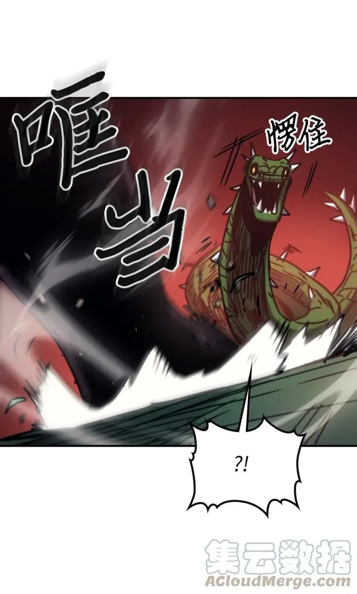 《归还者的魔法要特别》179 179图76