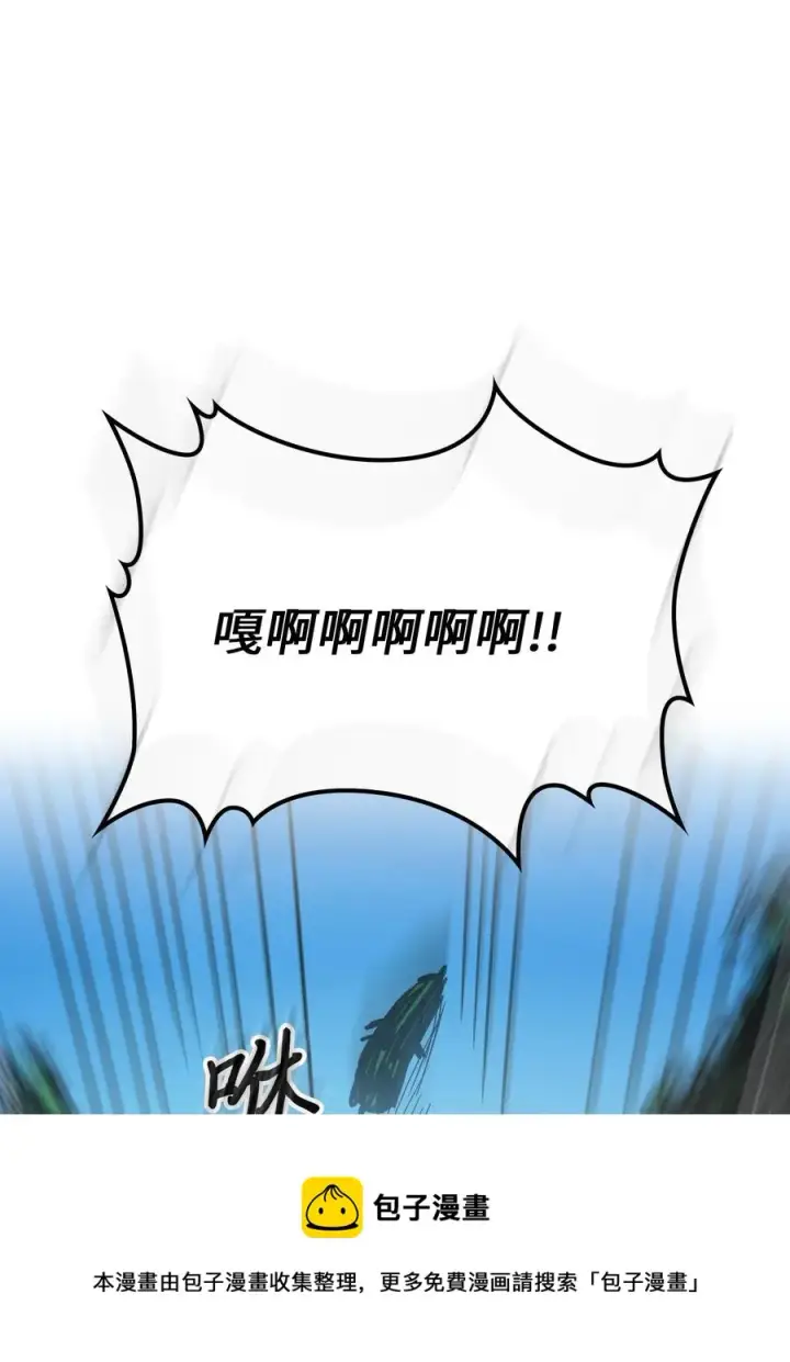 《归还者的魔法要特别》179 179图77