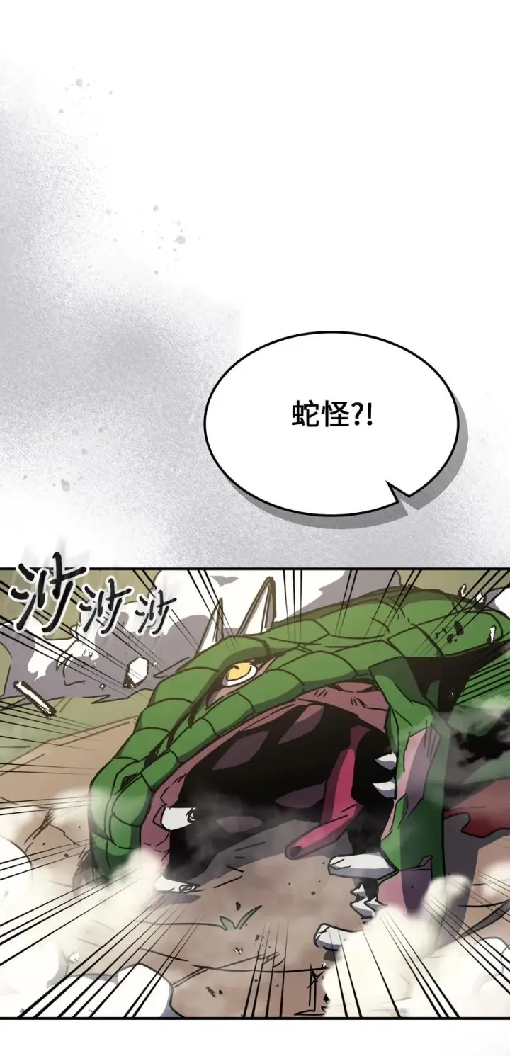 《归还者的魔法要特别》179 179图80