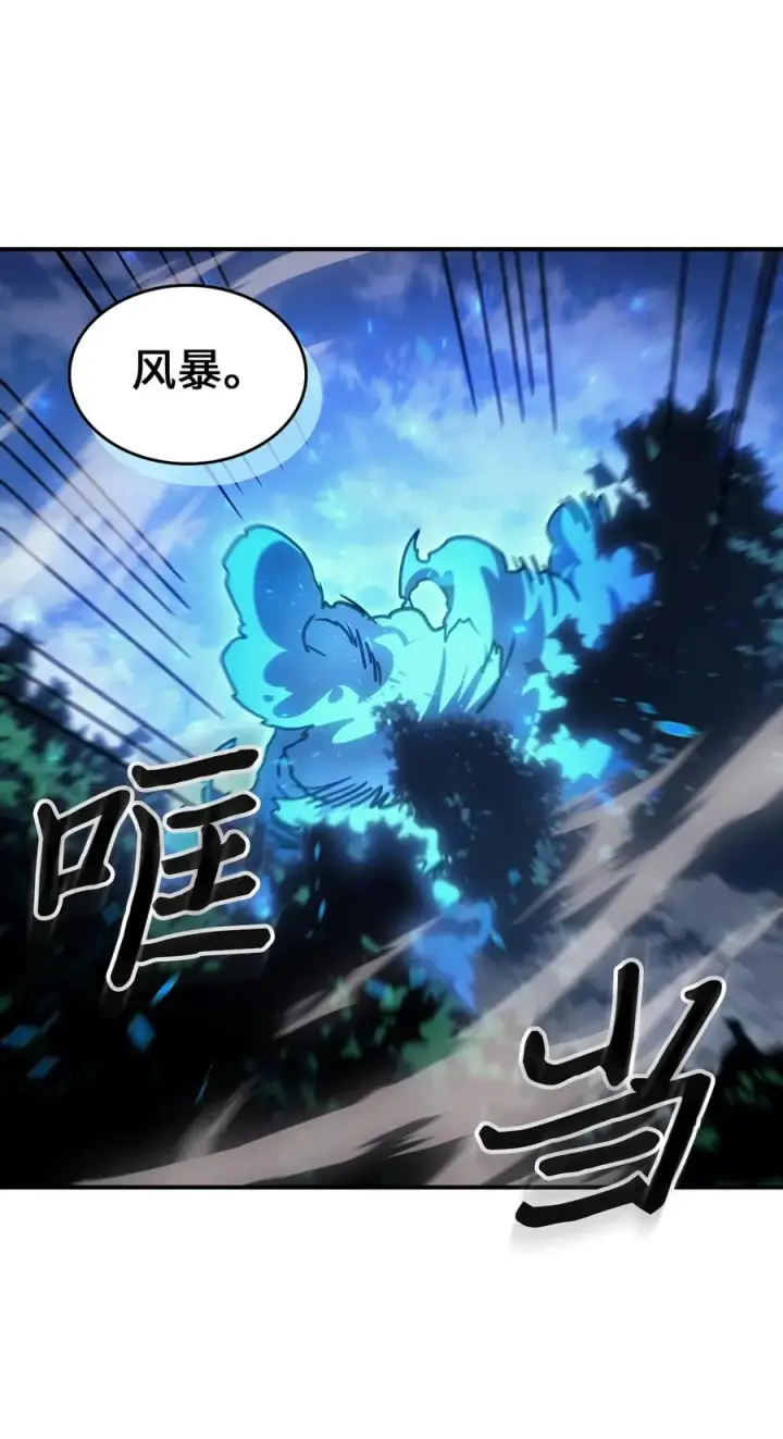 《归还者的魔法要特别》180 180图14
