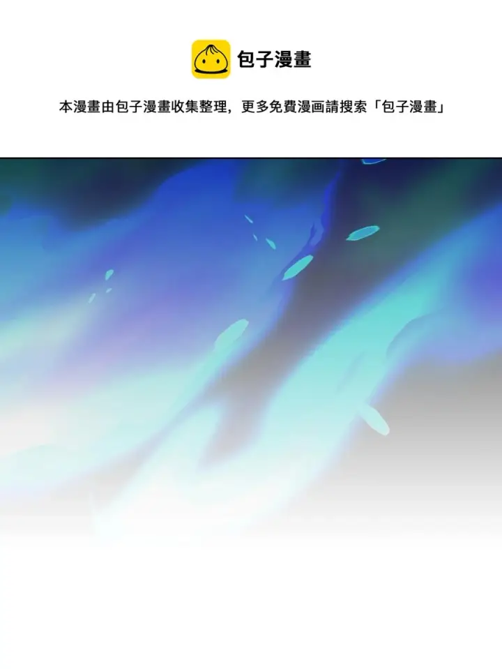 《归还者的魔法要特别》180 180图17