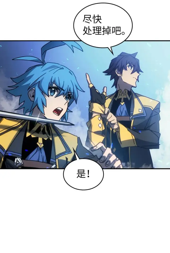 《归还者的魔法要特别》180 180图18