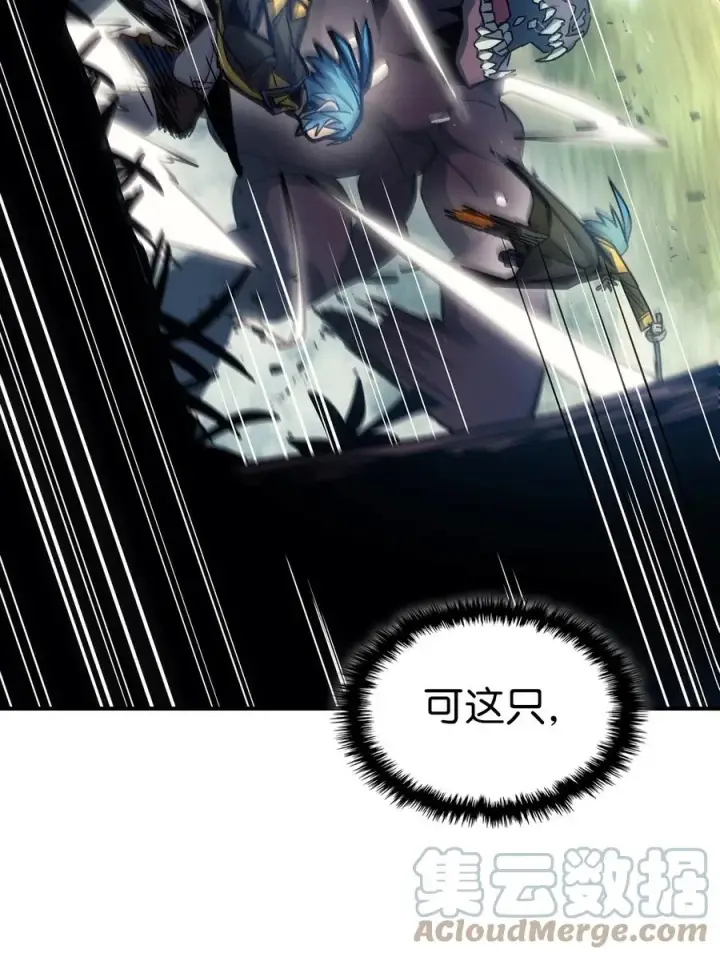 《归还者的魔法要特别》180 180图22