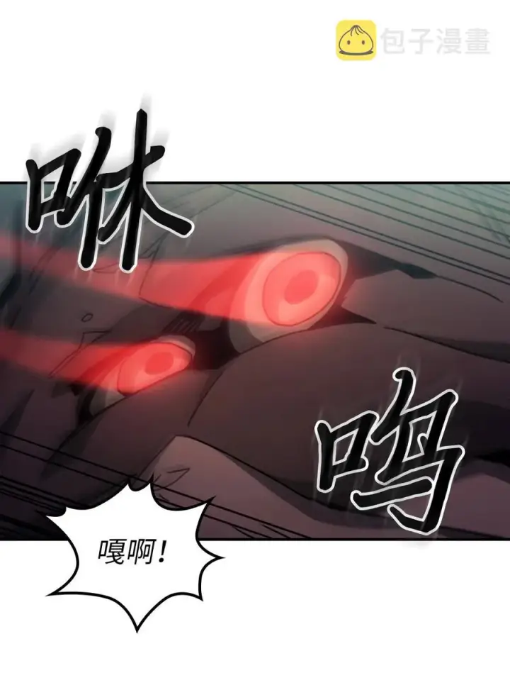 《归还者的魔法要特别》180 180图24