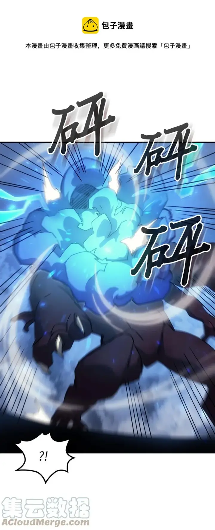 《归还者的魔法要特别》180 180图25