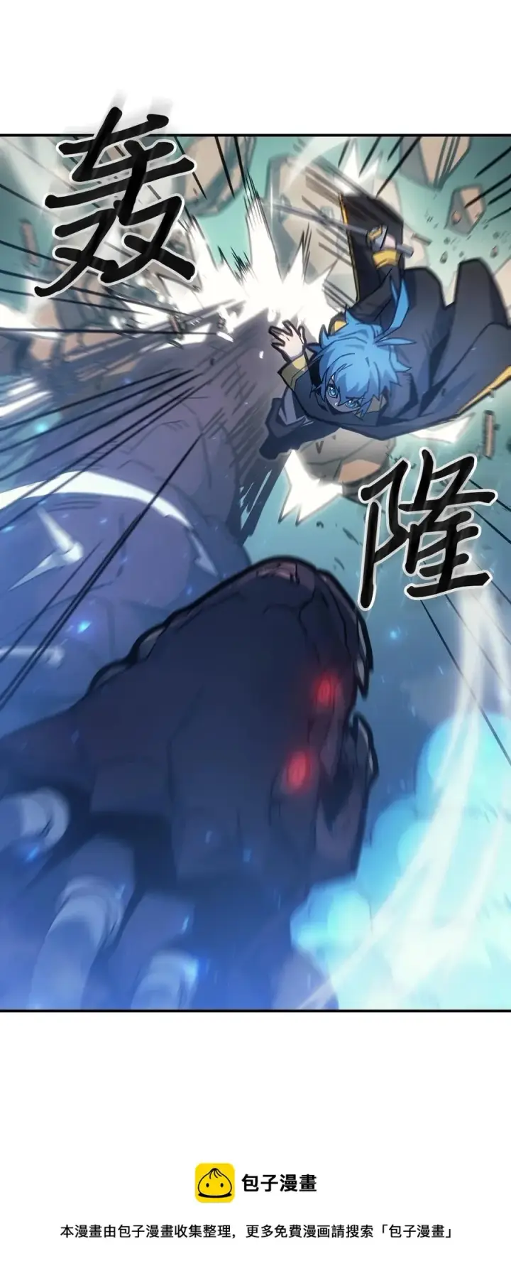 《归还者的魔法要特别》180 180图29