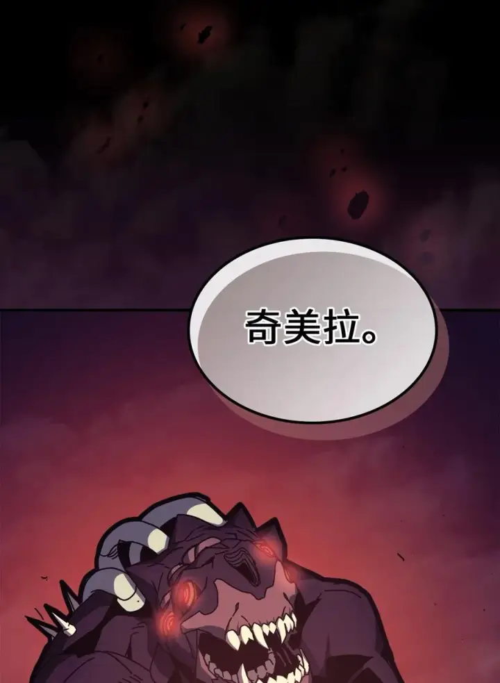 《归还者的魔法要特别》180 180图3