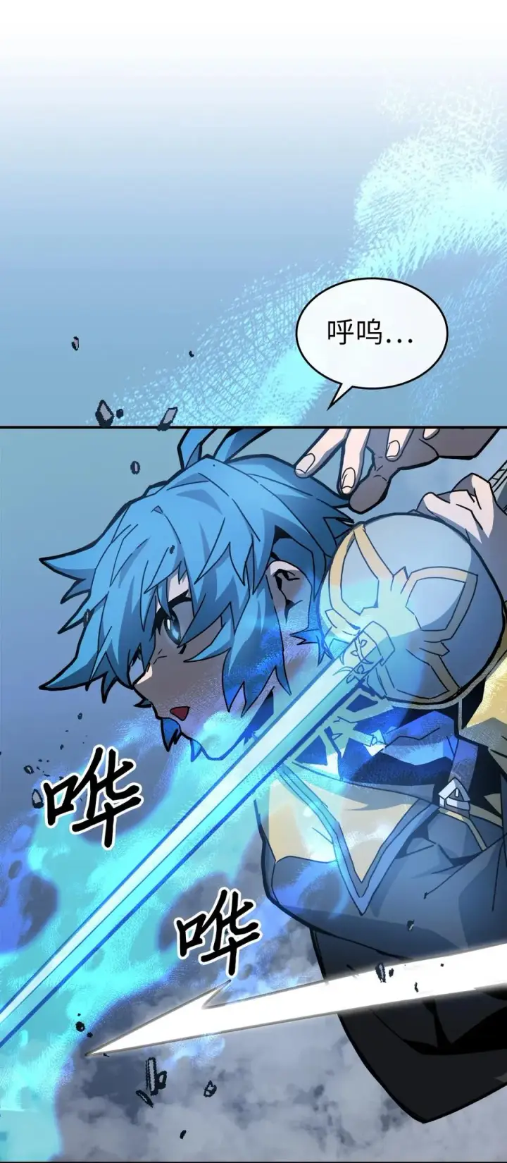 《归还者的魔法要特别》180 180图30
