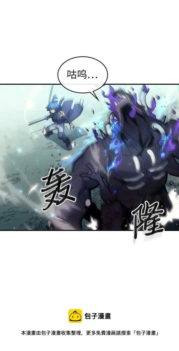 《归还者的魔法要特别》180 180图33