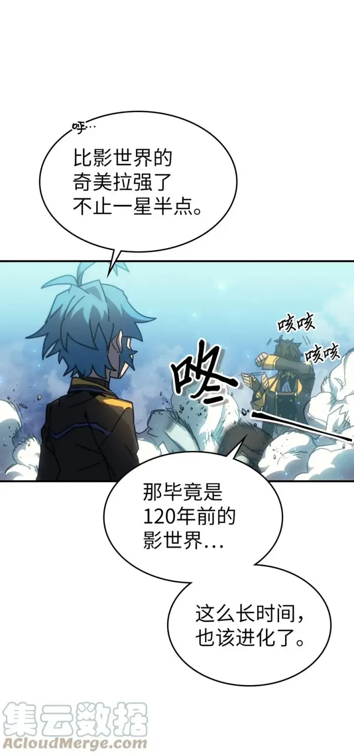 《归还者的魔法要特别》180 180图34