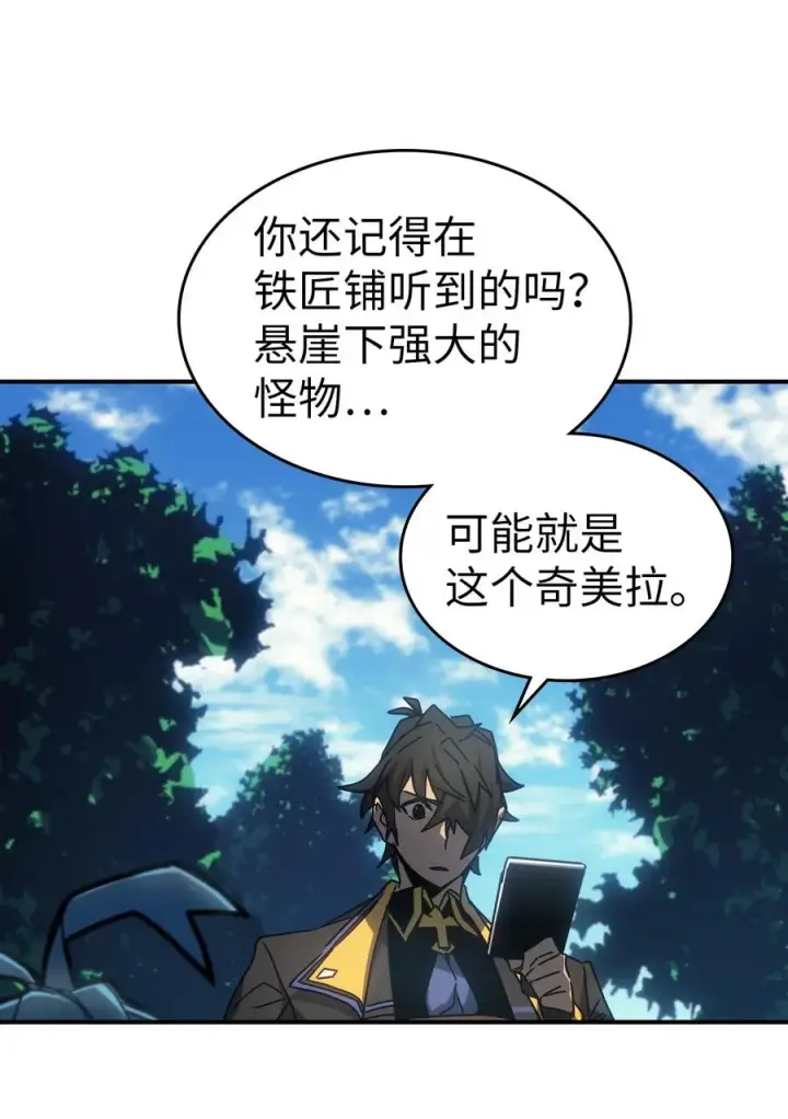《归还者的魔法要特别》180 180图39