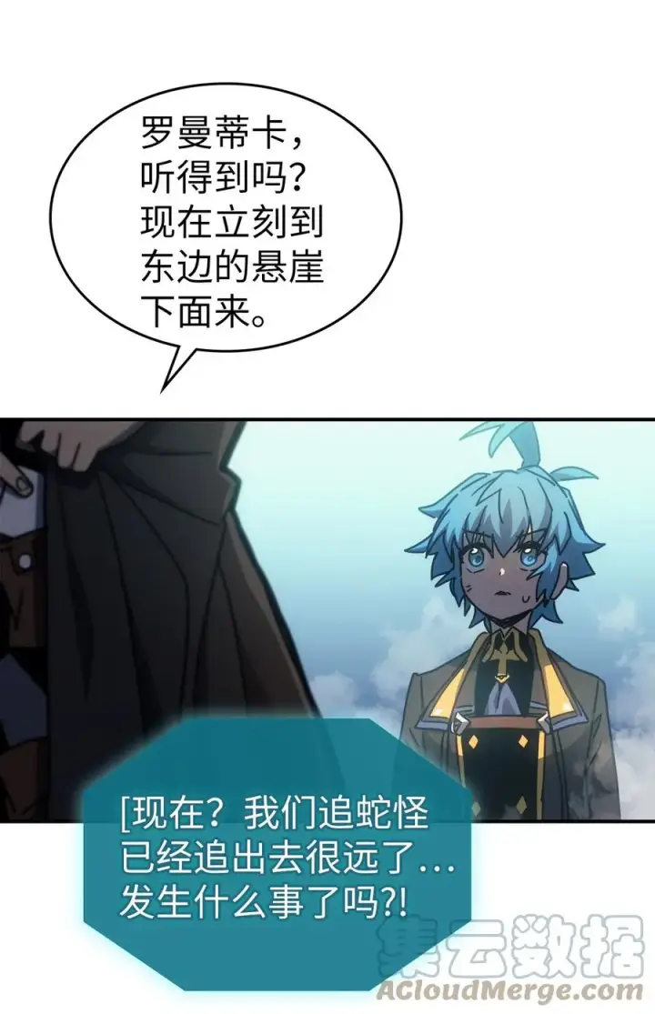 《归还者的魔法要特别》180 180图40