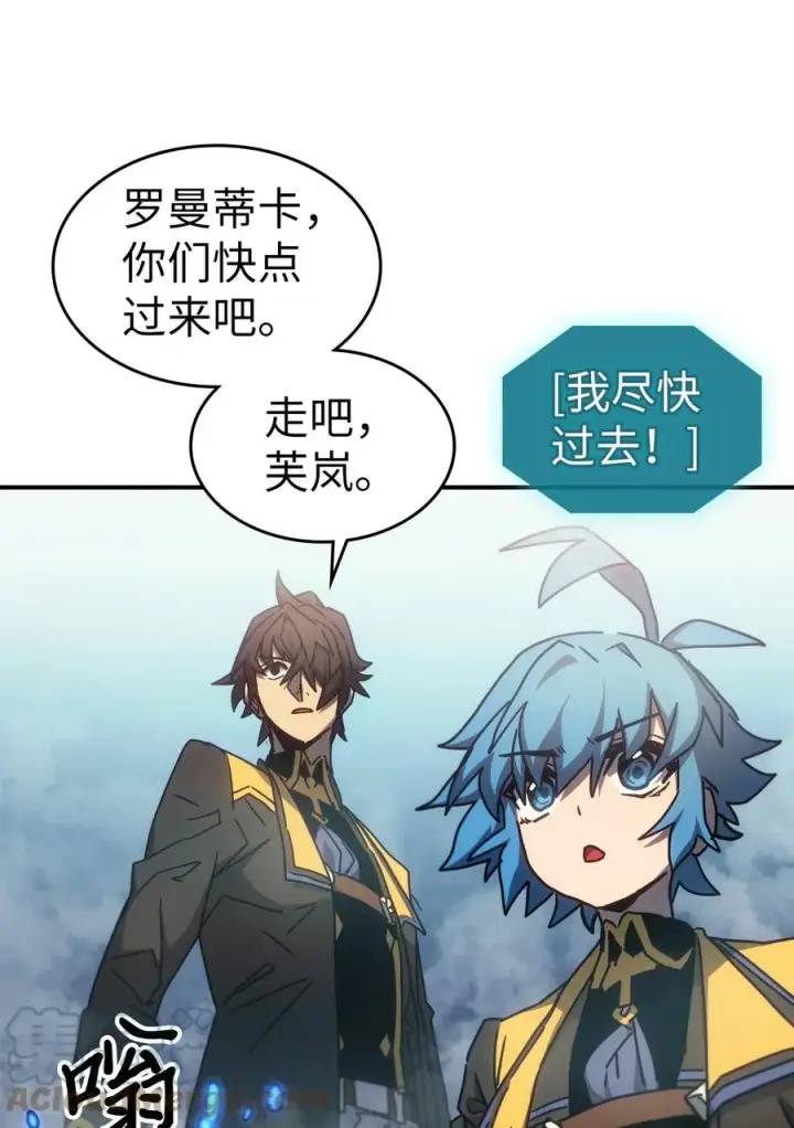 《归还者的魔法要特别》180 180图43