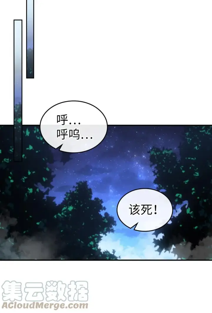 《归还者的魔法要特别》180 180图46
