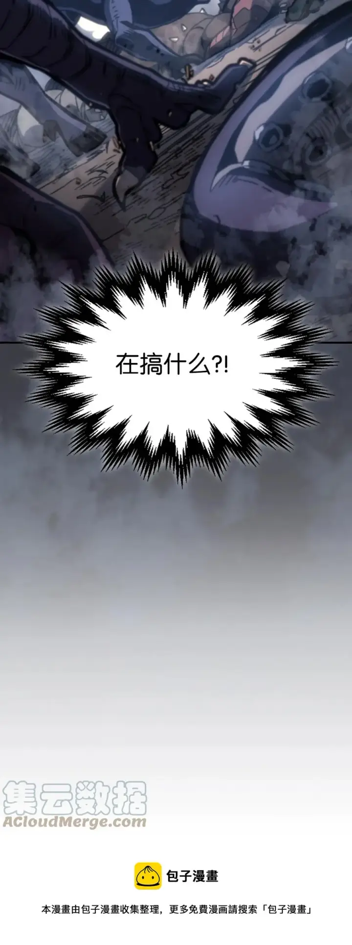 《归还者的魔法要特别》180 180图49