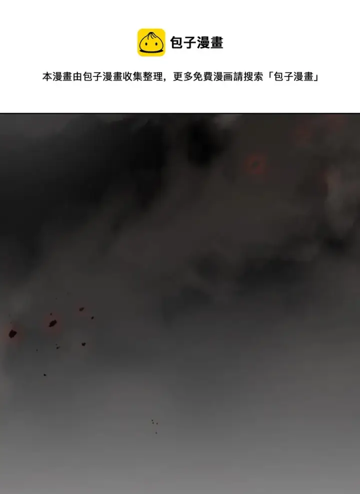 《归还者的魔法要特别》180 180图5