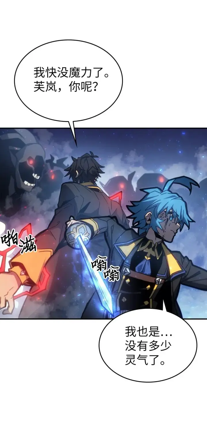 《归还者的魔法要特别》180 180图50