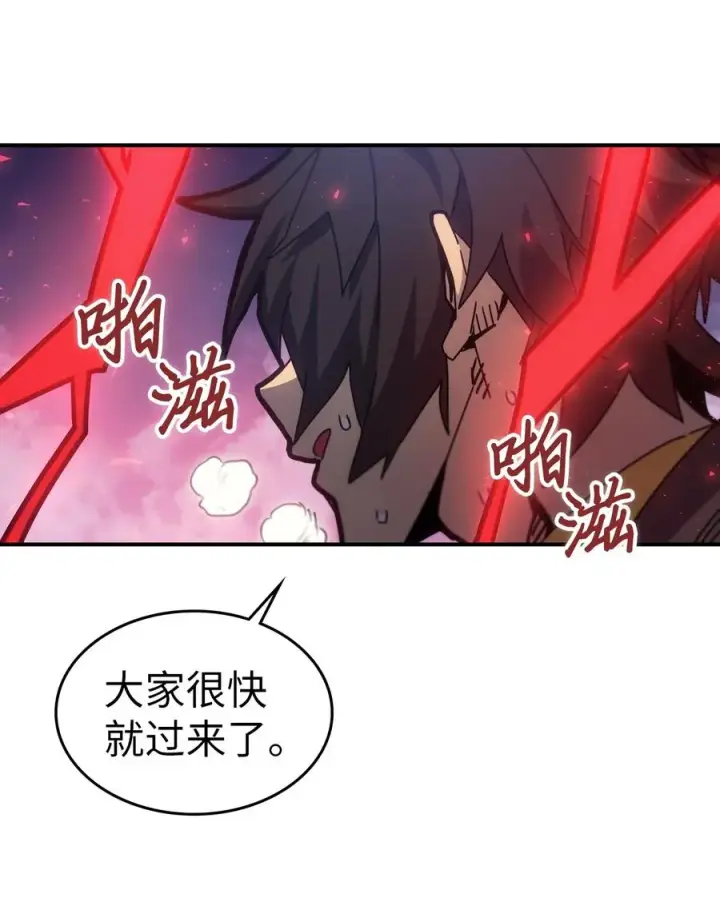 《归还者的魔法要特别》180 180图51
