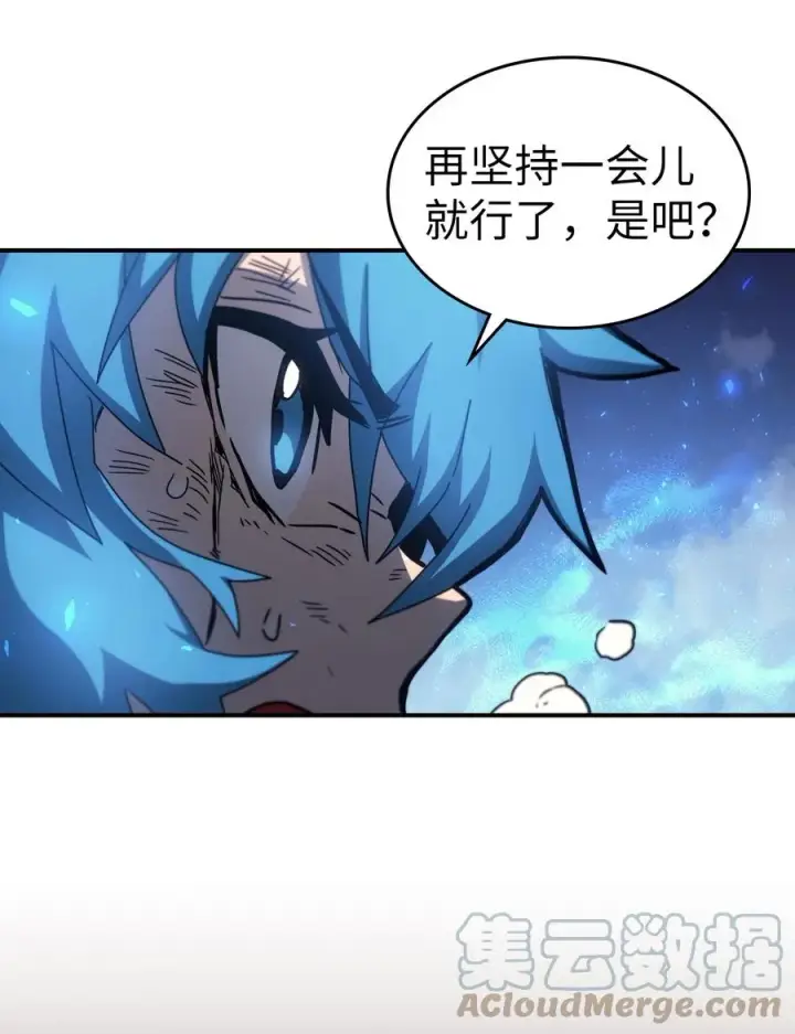 《归还者的魔法要特别》180 180图52