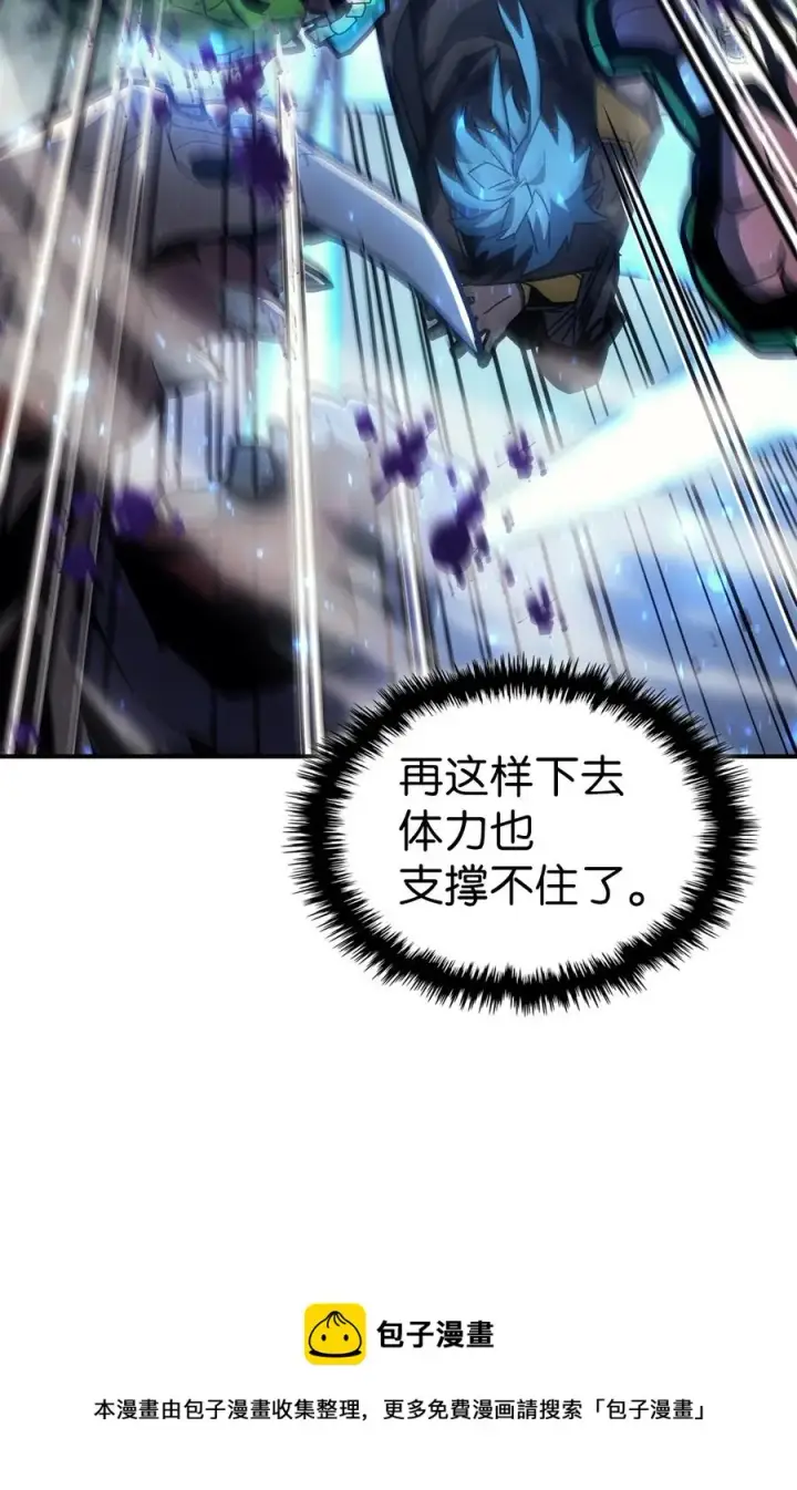 《归还者的魔法要特别》180 180图57