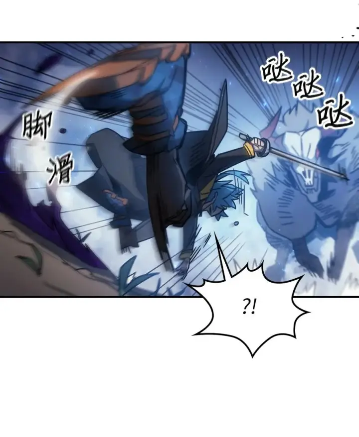 《归还者的魔法要特别》180 180图60