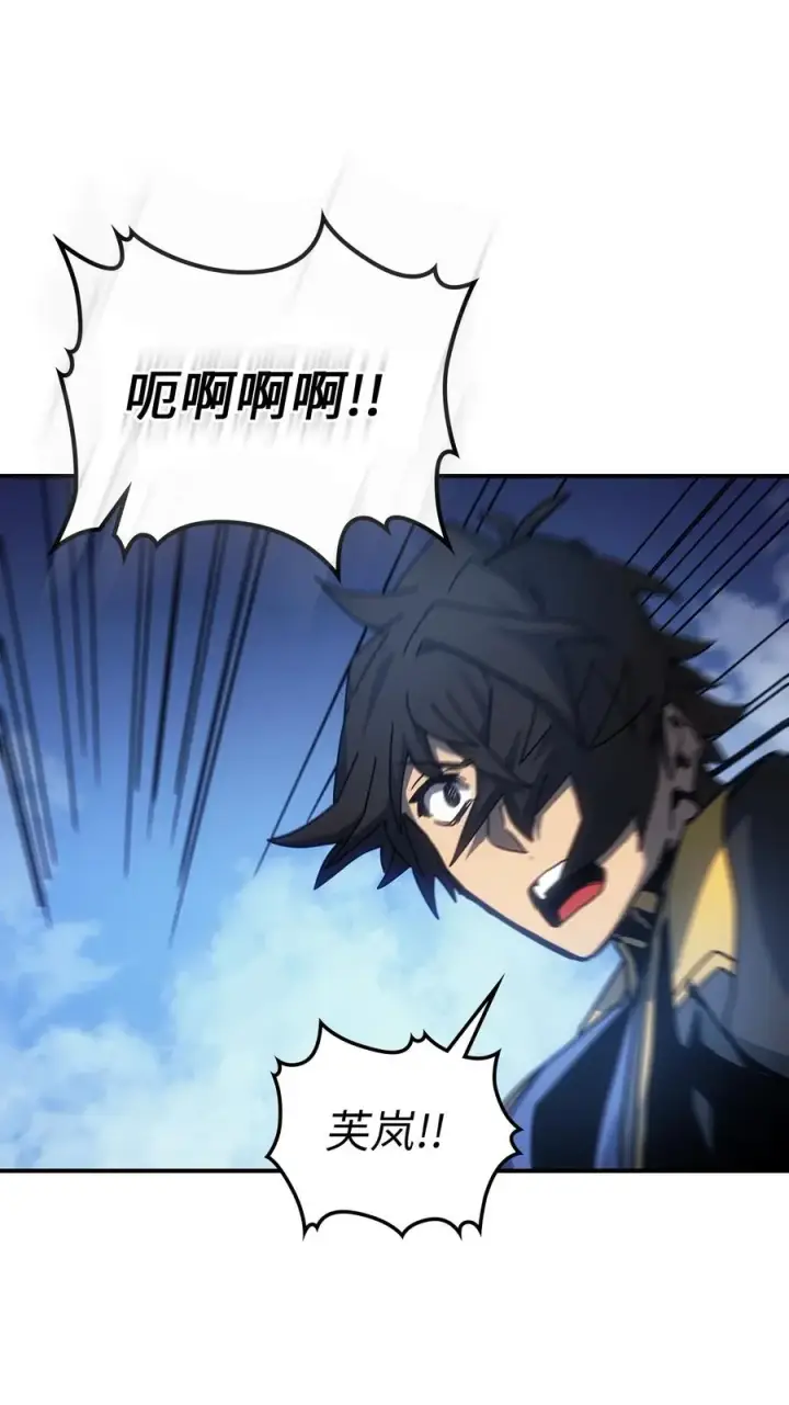 《归还者的魔法要特别》180 180图62