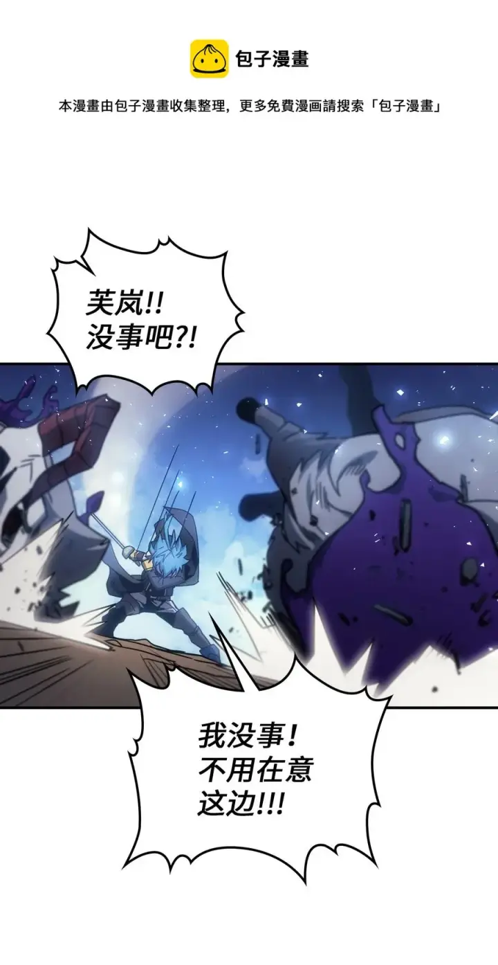 《归还者的魔法要特别》180 180图65