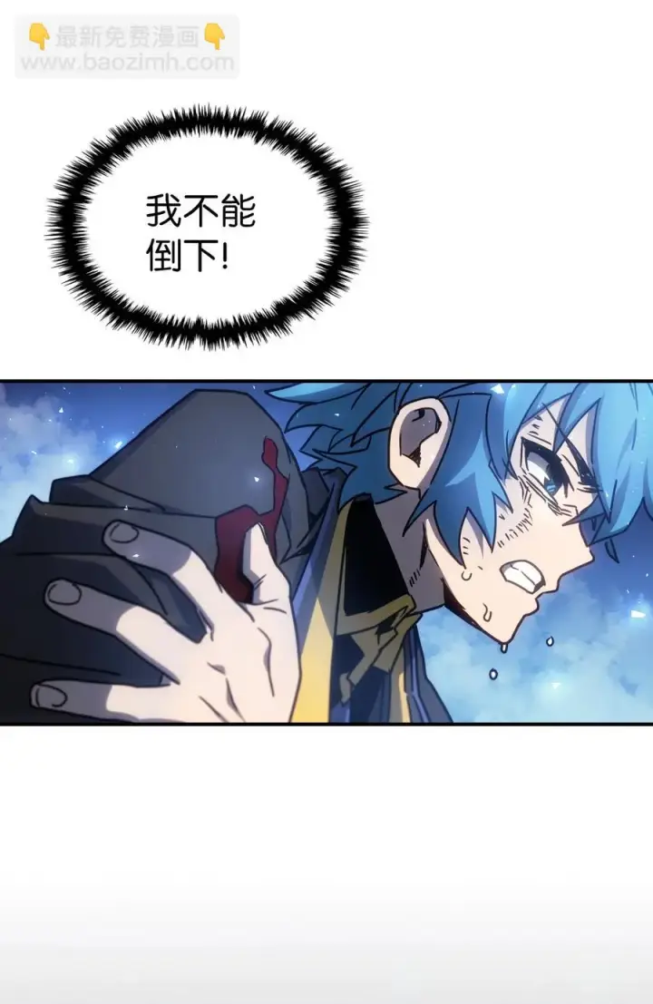《归还者的魔法要特别》180 180图66