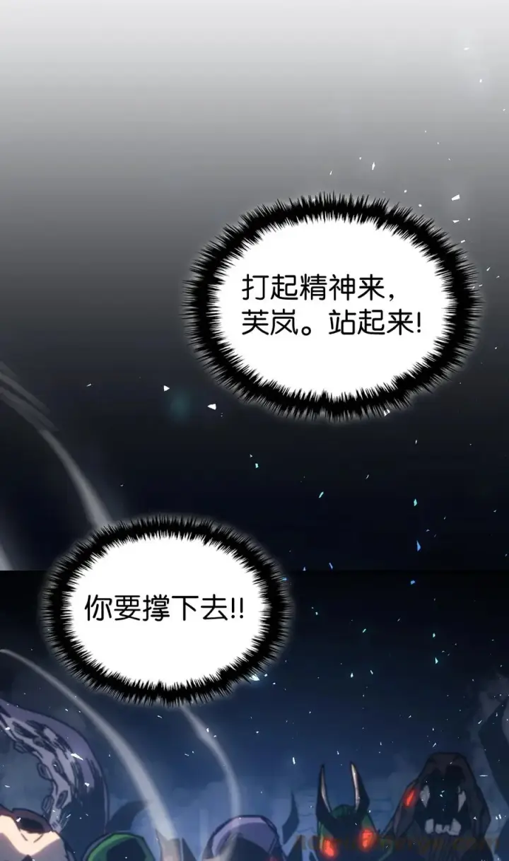 《归还者的魔法要特别》180 180图67