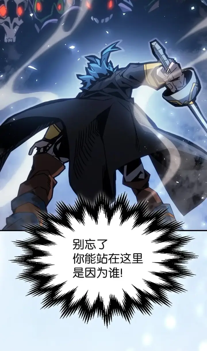 《归还者的魔法要特别》180 180图68