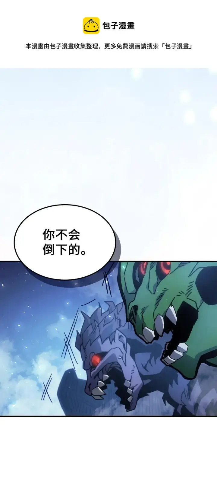 《归还者的魔法要特别》180 180图69