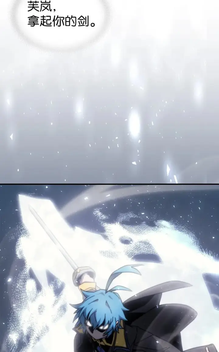 《归还者的魔法要特别》180 180图71
