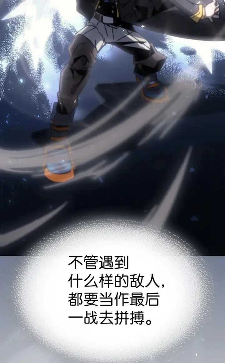 《归还者的魔法要特别》180 180图72