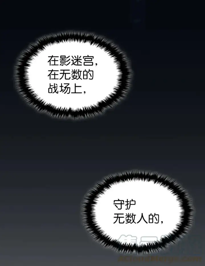 《归还者的魔法要特别》180 180图76