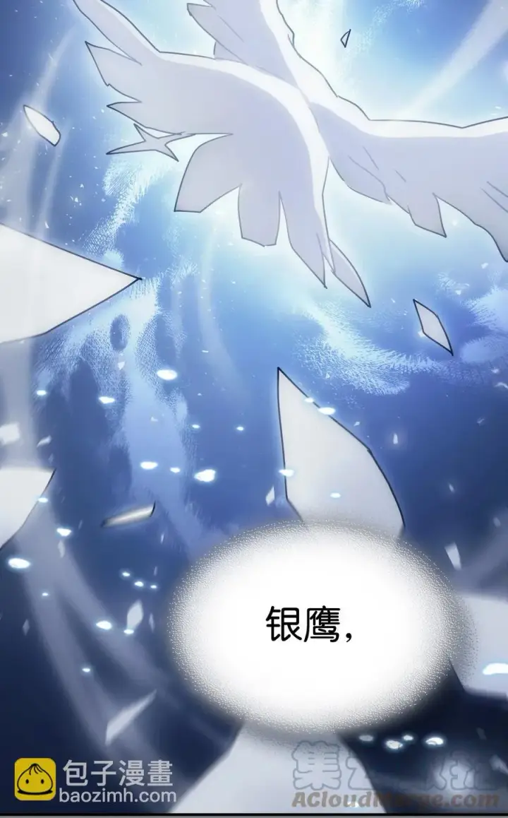 《归还者的魔法要特别》180 180图79