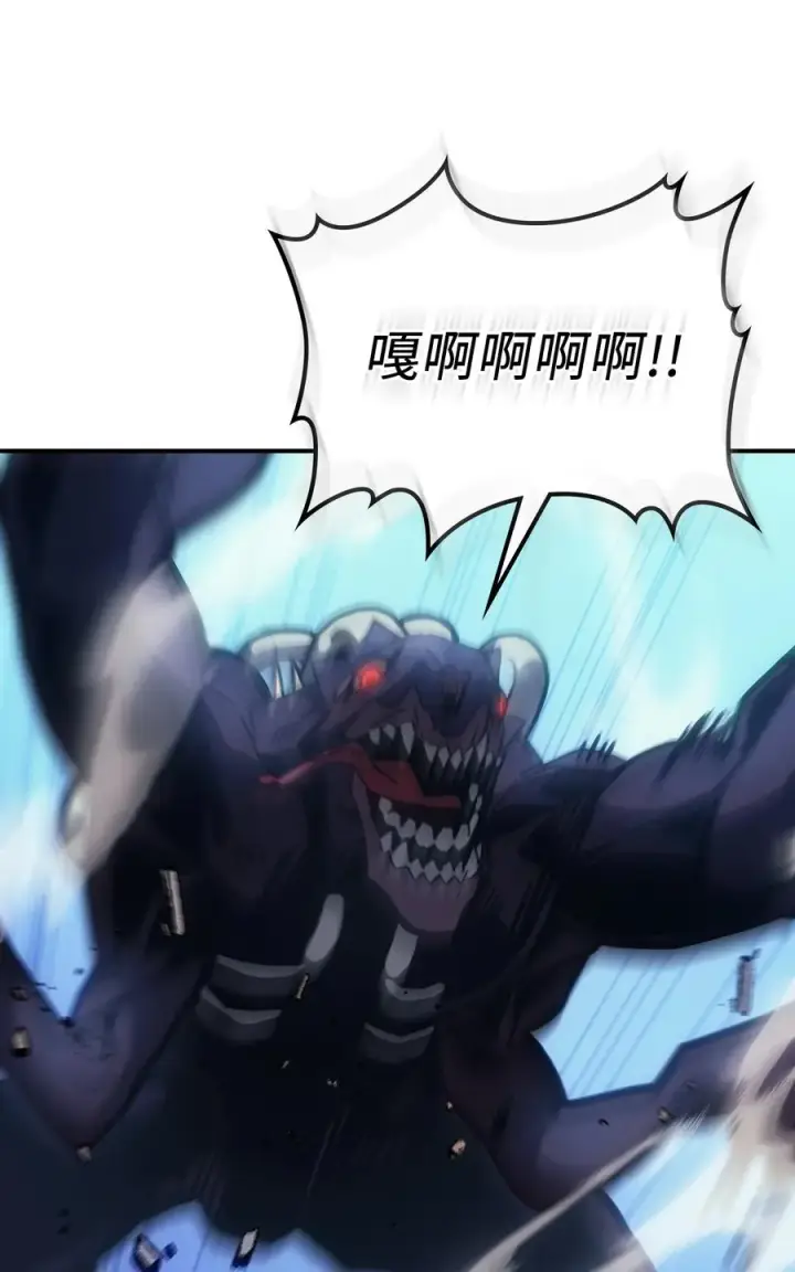 《归还者的魔法要特别》180 180图8