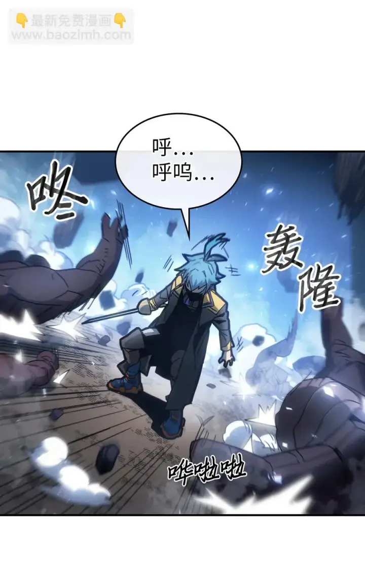 《归还者的魔法要特别》180 180图83