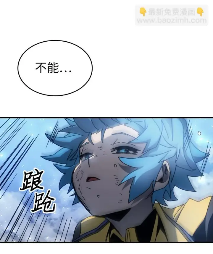 《归还者的魔法要特别》180 180图84