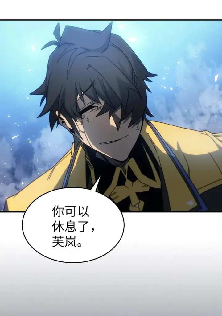 《归还者的魔法要特别》180 180图86