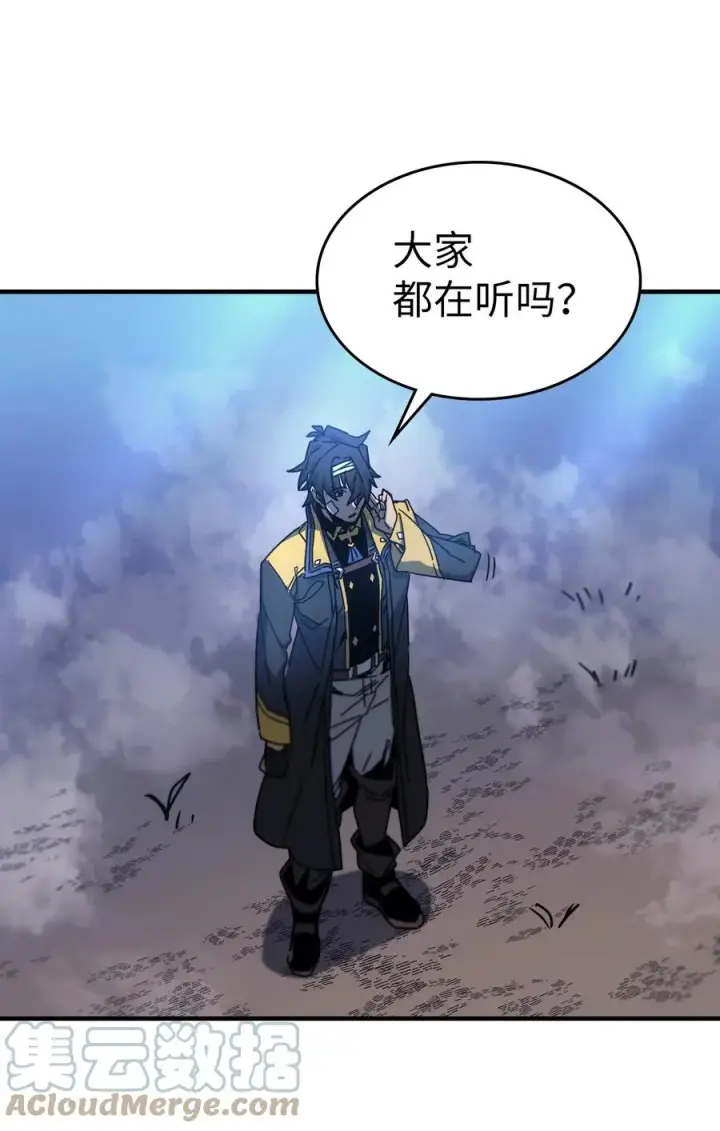 漫画《归还者的魔法要特别》181 181第19张图