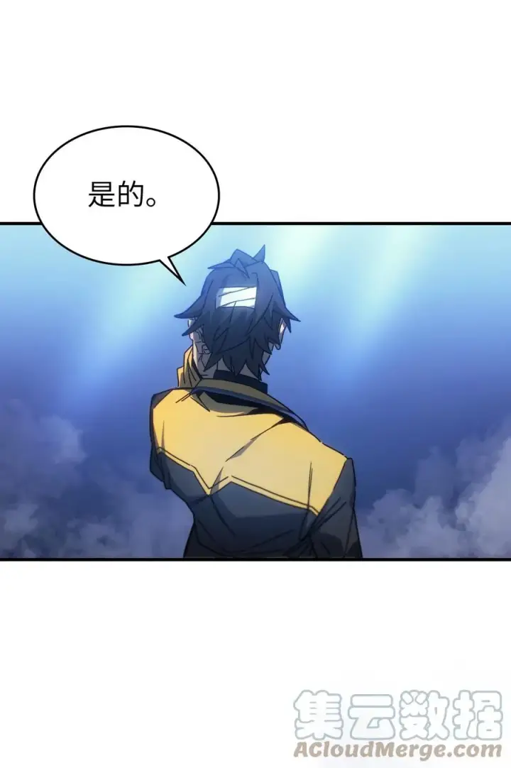 漫画《归还者的魔法要特别》181 181第22张图