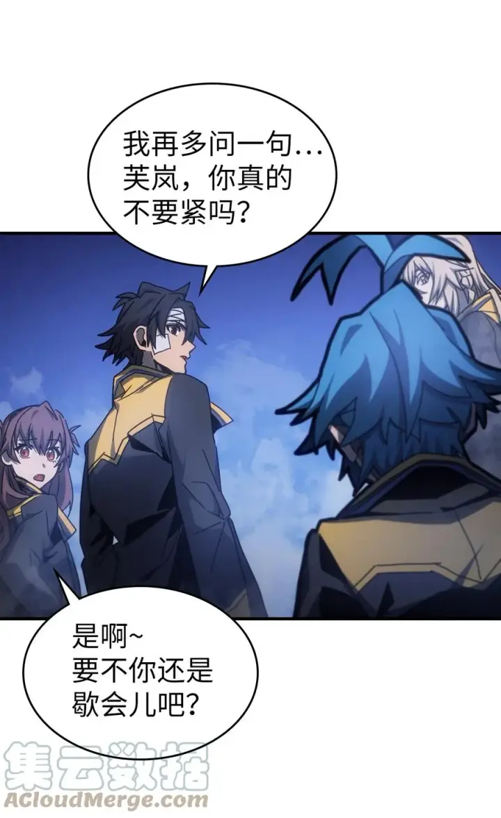 漫画《归还者的魔法要特别》181 181第43张图