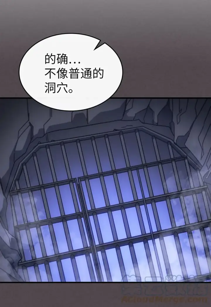 漫画《归还者的魔法要特别》181 181第46张图